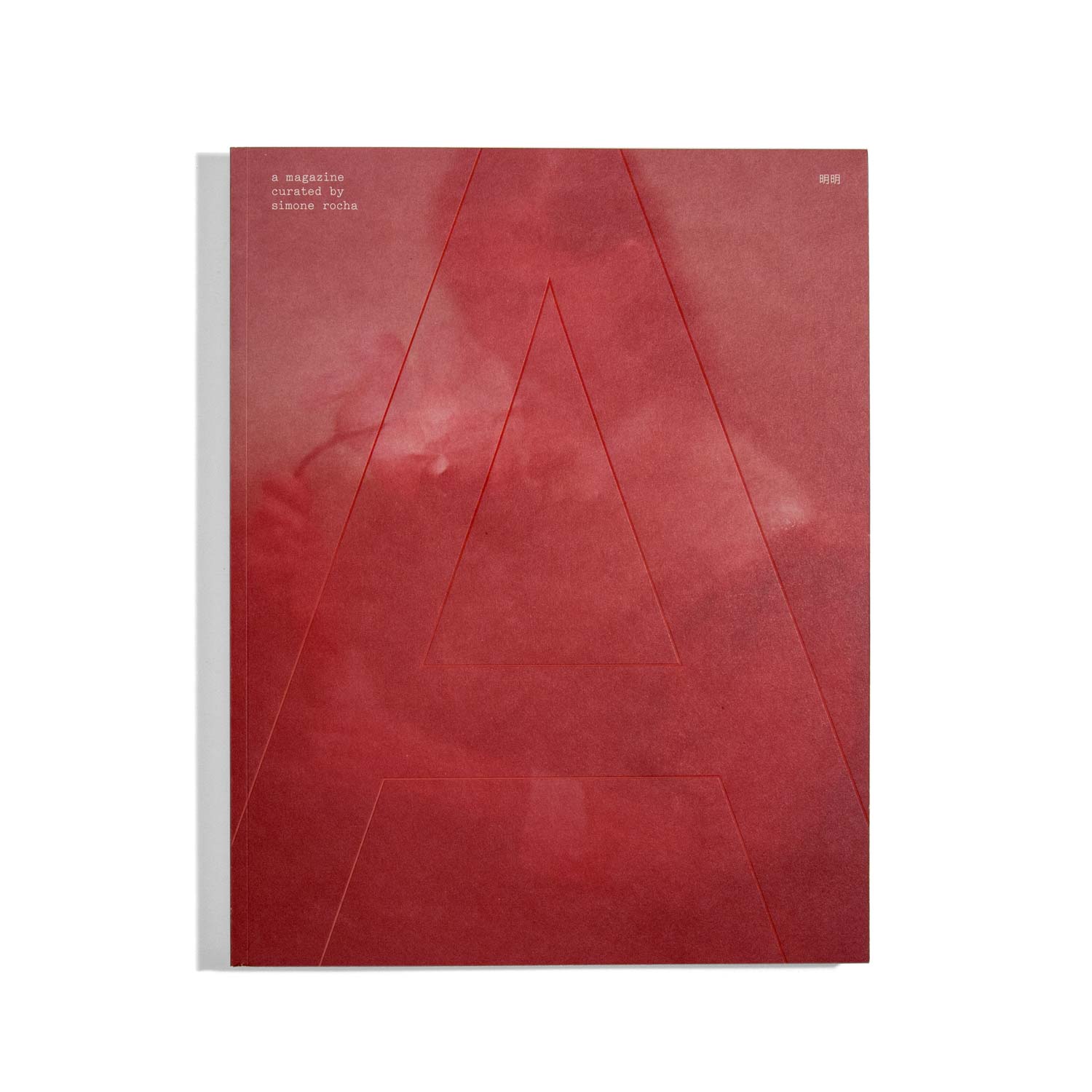 A Magazine curated by Simone Rocha - #18 2018